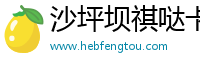 沙坪坝区祺哒卡电子商务工作室（个体工商户）